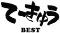 Teekyu Best - O.S.T.: Teekyu BEST (Original Soundtrack) - VINYL
