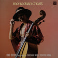 Isao Suzuki - Mongolian Chant - LP [ Record ]