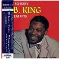 B.B. King - Rock Me Baby - LP [ Record ]