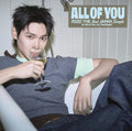 RIIZE: All Of You - Eunseok Version - CD