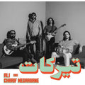 Ali & Charif Megarbane - Tirakat - LP [ Record ]