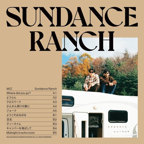 The Miz: Sundance Ranch [ Vinyl ]