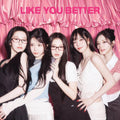 Fromis_9: Like You Better - Japanese Version - CD