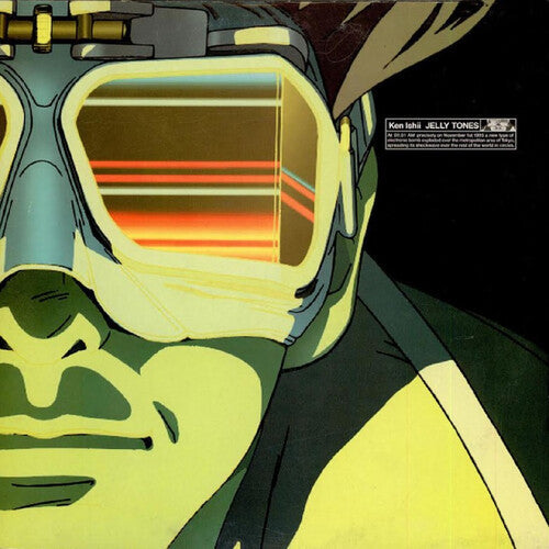 Ken Ishii: Jelly Tones [ Vinyl ]
