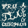 Arbre: Wrap A Tear In Cellophane - VINYL