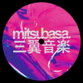 Slv: Blessing - 12-INCH SINGLE