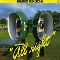 Himiko Kikuchi: All Right - VINYL
