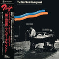 Dollar Brand / Cherry, Don / Ward, Carlos: The Third World-Underground (1974) - VINYL