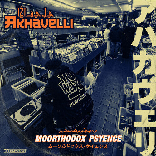 Akhavelli: Moorthodox Psyence [ Vinyl ]