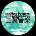 Akihisa Astro Aka Takahashi: Electric Reverie - 12-INCH SINGLE