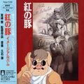 Various Artists: Porco Rosso (Original Soundtrack) { CD }