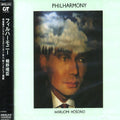 Haruomi Hosono: Philharmony - COMPACT DISCS