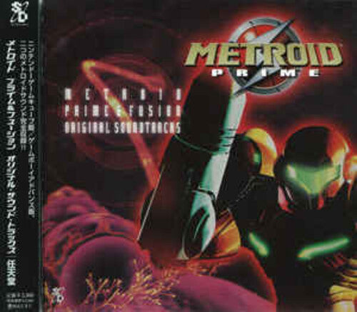Metroid: Metoroid (Original Soundtrack) - CD