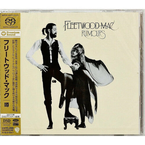 Fleetwood Mac - Rumours - Japanese Import SACD [ Record ]