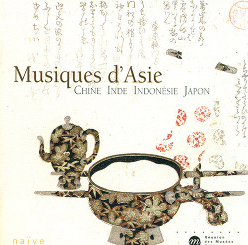 Various Artists: Musiques D Aisle { CD }