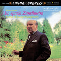 Fritz Reiner - Richard Strauss: Also Sprach Zarathustra - Analogue Productions 45rpm LP [ Record ]