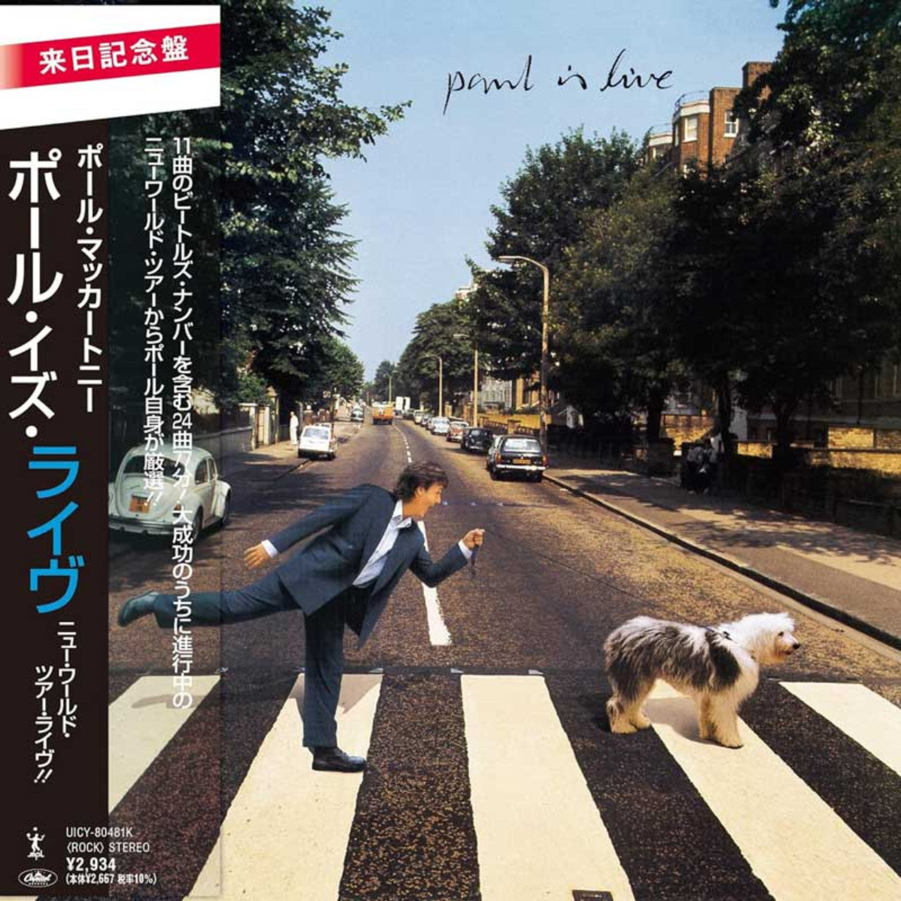Paul McCartney - Paul Is Live - SHM-CD [ Record ]