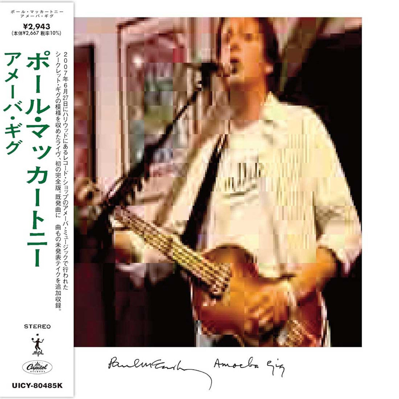 Paul McCartney - Amoeba Gig (Live) - SHM-CD [ Record ]