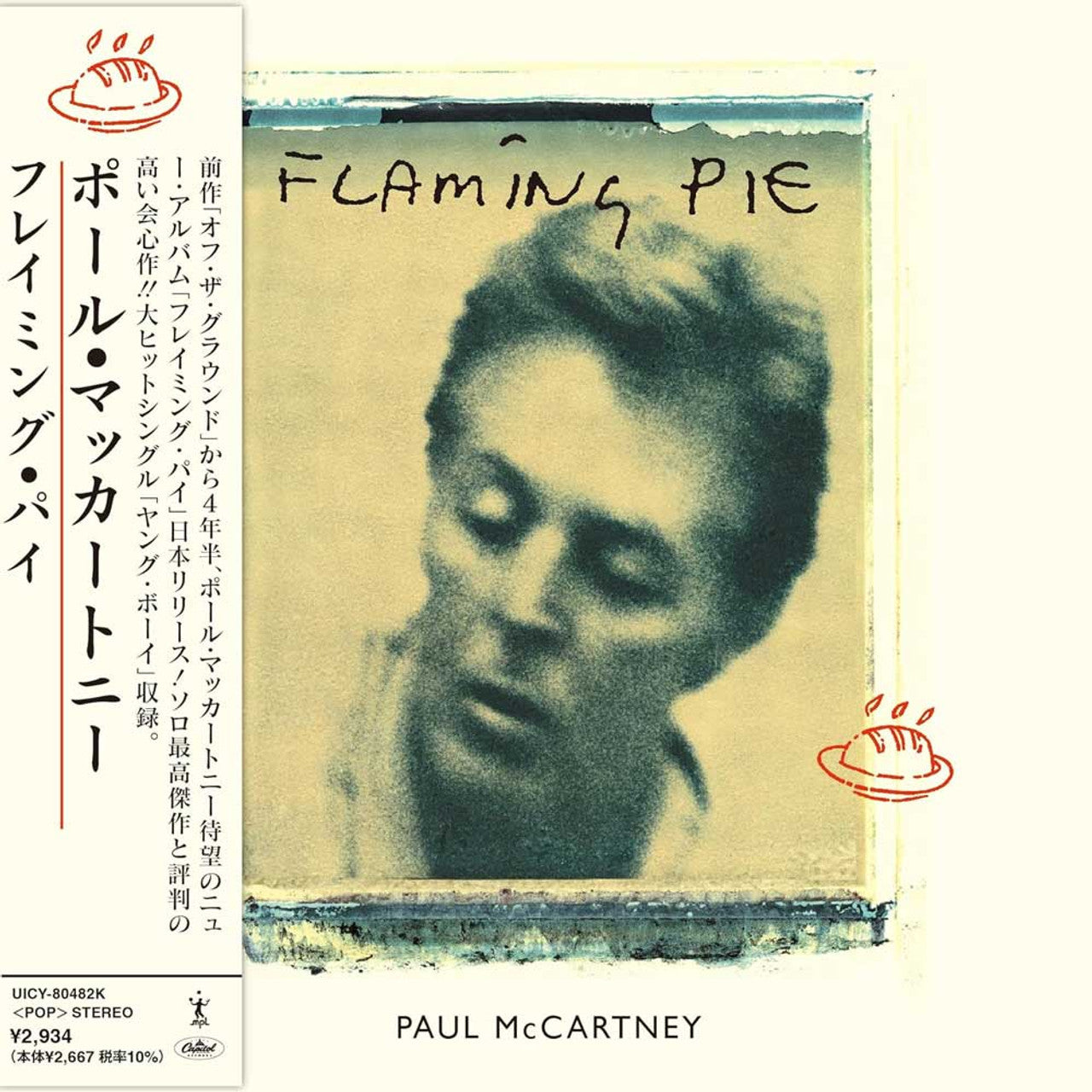 Paul McCartney - Flaming Pie - SHM-CD [ Record ]
