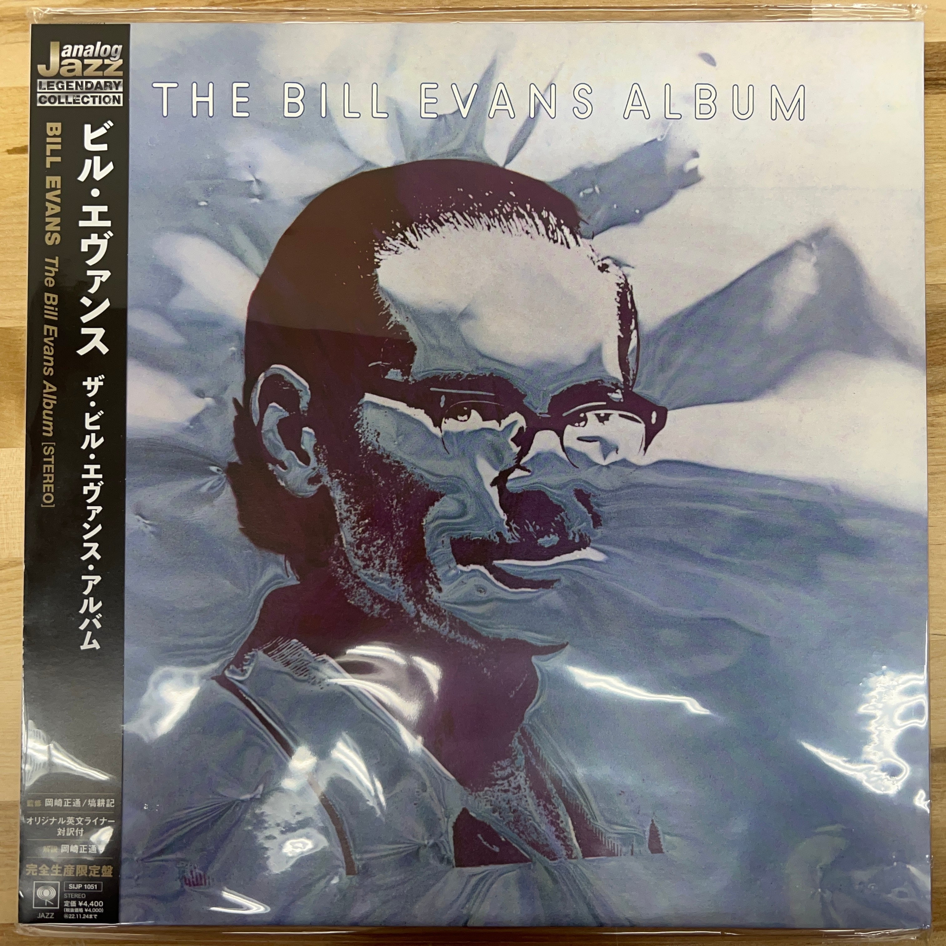 Bill Evans - The Bill Evans Album - Japanese Import LP [ Record ]