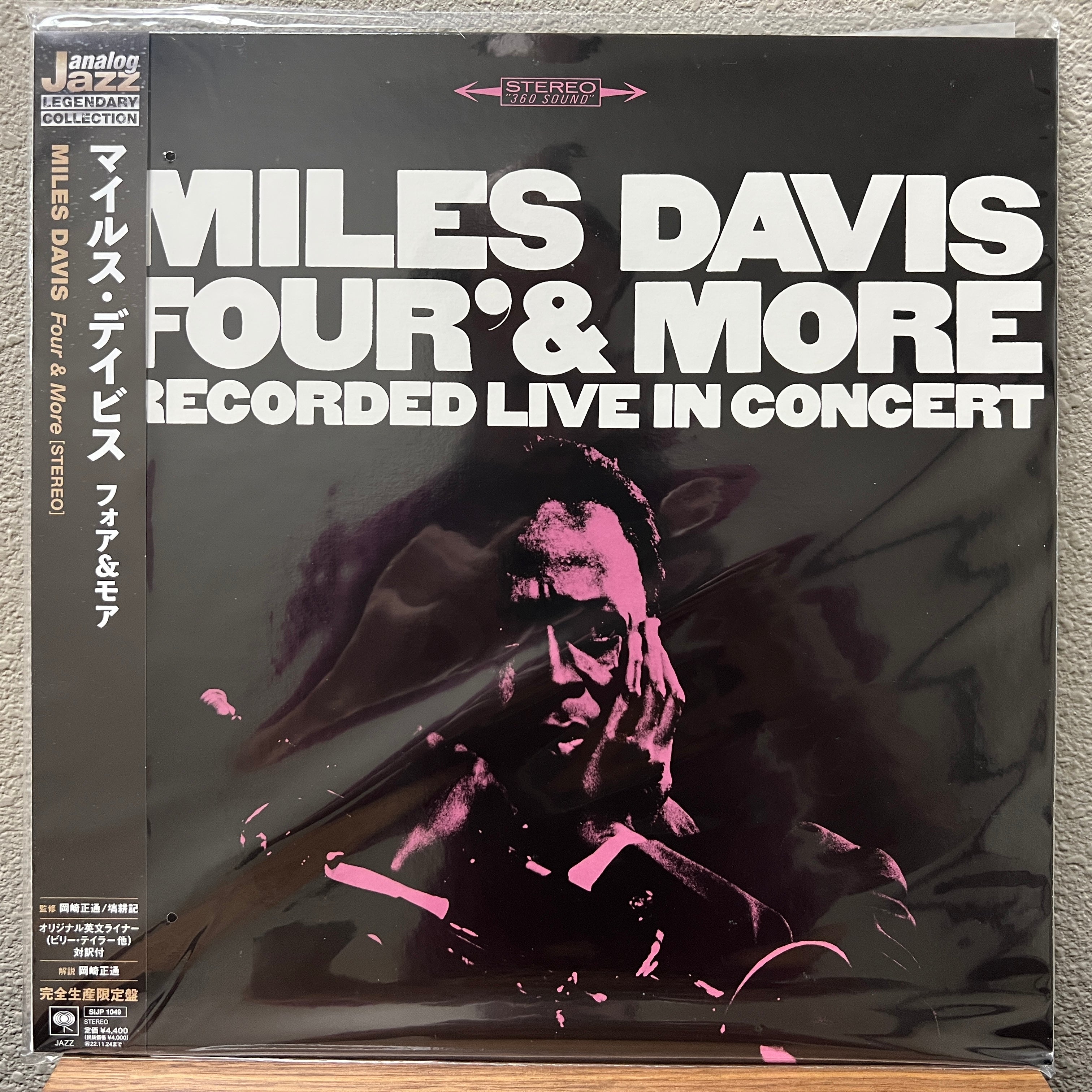 Miles Davis - Four & More - Japanese Import LP [ Record ]