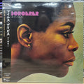 Miles Davis - Sorcerer - Japanese Import LP [ Record ]