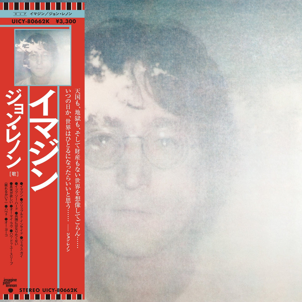 John Lennon - Imagine - SHM-CD [ Record ]