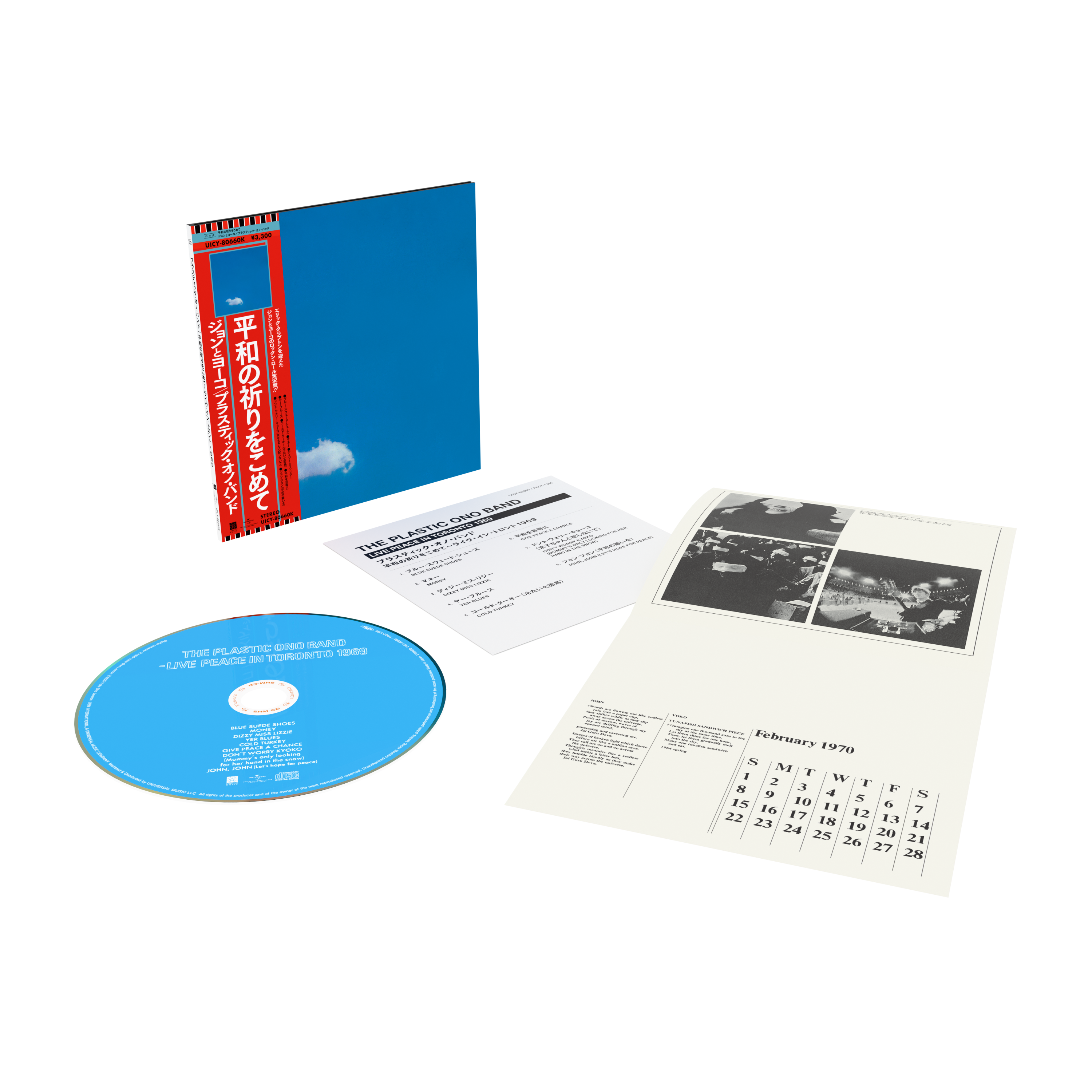 John Lennon/Plastic Ono Band - Live Peace In Toronto 1969 - SHM-CD [ Record ]