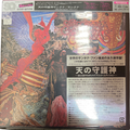 Santana - Abraxas - Japanese Import SACD [ Record ]