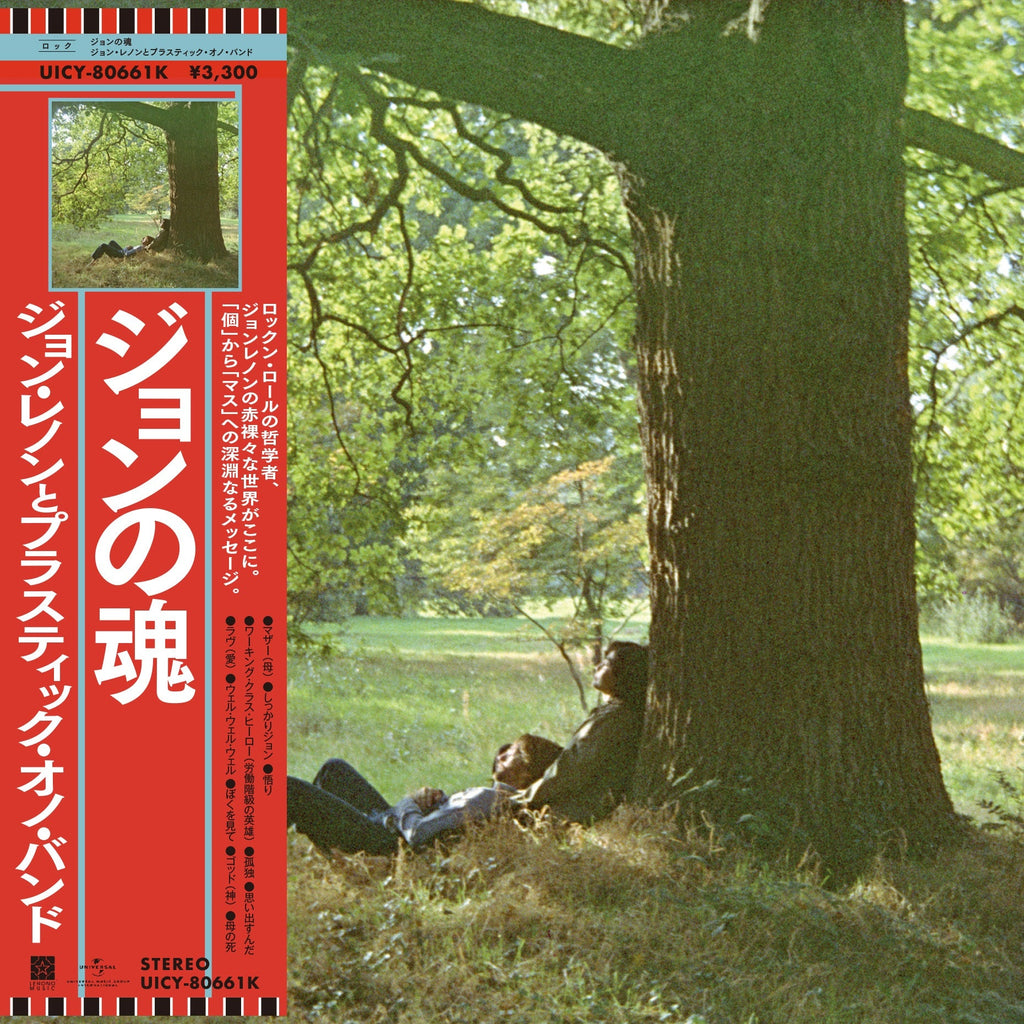 John Lennon - Plastic Ono Band - SHM-CD [ Record ]