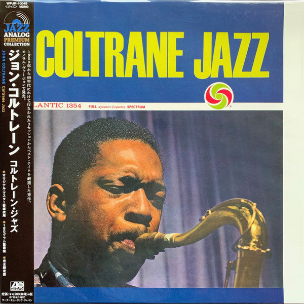 John Coltrane - Coltrane Jazz - Japanese Import LP [ Record ]