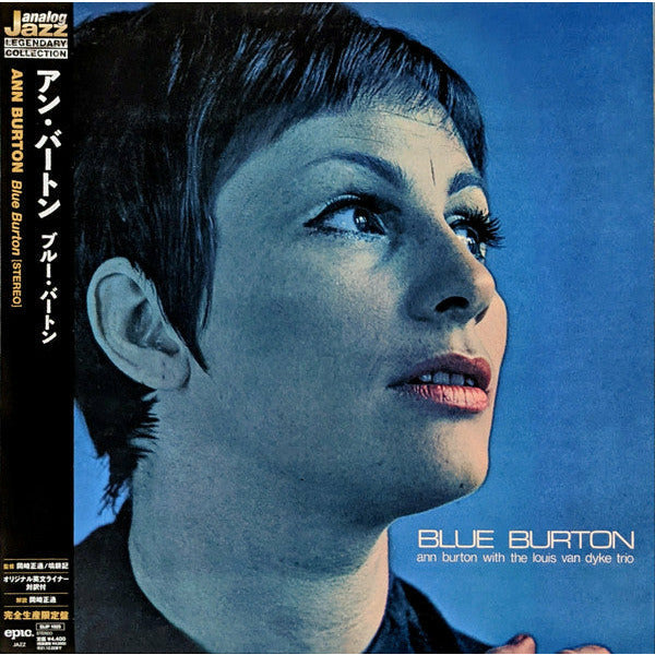 Ann Burton - Blue Burton - Import LP [ Record ]
