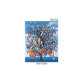 Talk Talk - Spirit of Eden - LP [ Record ]