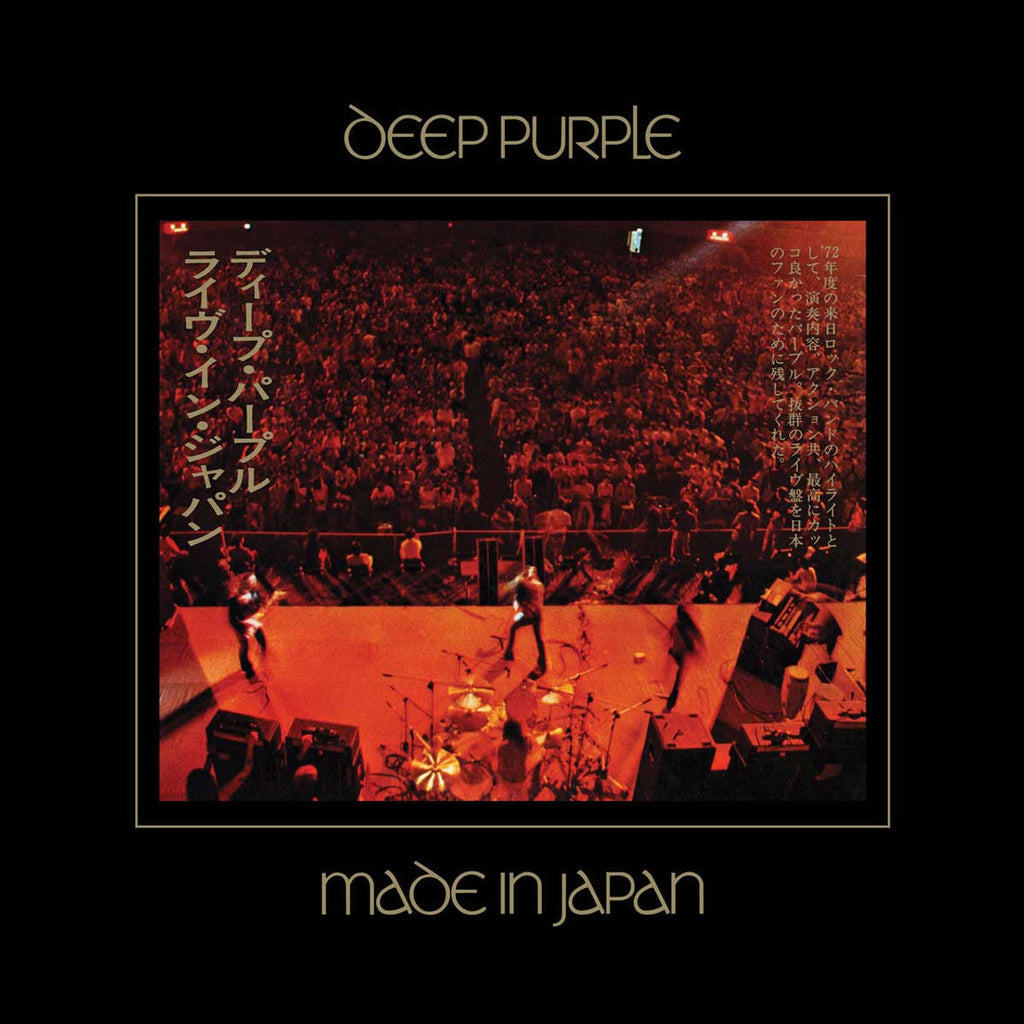 Deep Purple - Made in Japan (Super Deluxe Edition) - CD & BluRay Audio Boxset [ Record ]