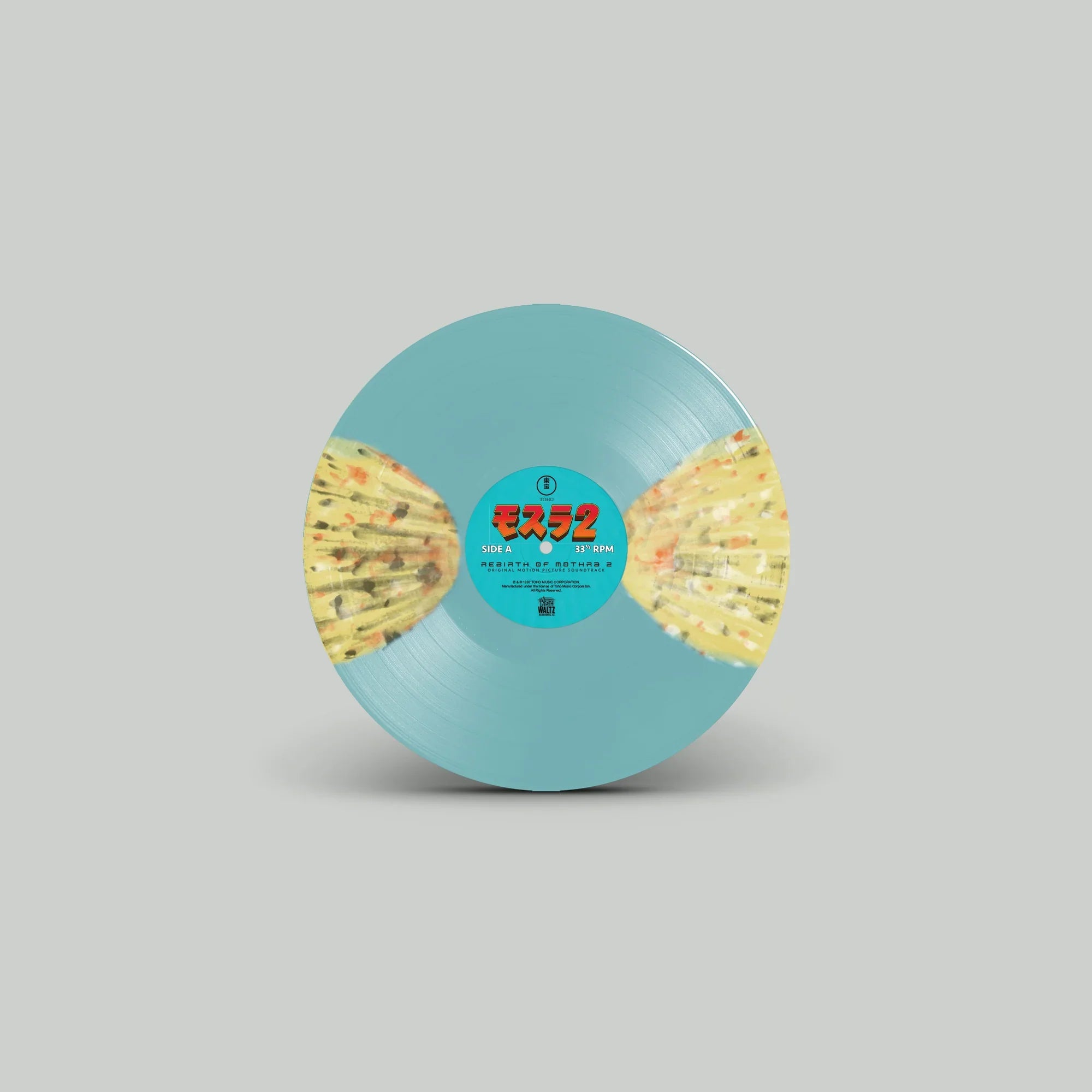 Rebirth of Mothra 2 - Original Motion Picture Score LP [ Record ]