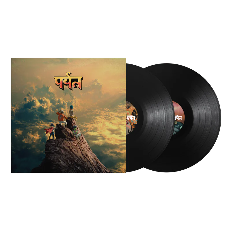 Gorillaz - The Mountain - LP [ Record ]