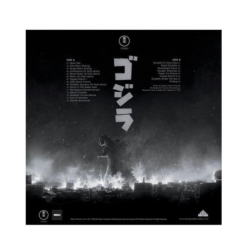 Godzilla - Original Soundtrack (70th Anniversary) - LP [ Record ]