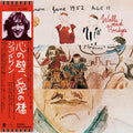 John Lennon - Walls and Bridges - SHM-CD [ Record ]