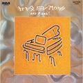 Nina Simone - Nina Simone And Piano! - Speakers Corner LP [ Record ]