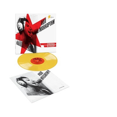Paul McCartney - Choba B CCCP - Indie LP [ Record ]