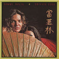 Tommy Bolin - Private Eyes - Speakers Corner LP [ Record ]
