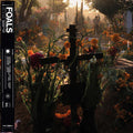 Foals - Everything Not Saved Will Be Lost: Part 2 - Indie LP [ Record ]