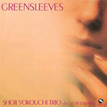 Shoji Yokouchi Trio - Greensleeves - Impex LP [ Record ]