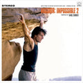 Mission: Impossible 2 -  Music From The Motion Picture Score LP [ Record ]