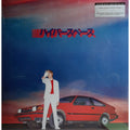 Beck - Hyperspace - Indie LP [ Record ]