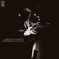 Miles Davis - Miles In Tokyo - Music On Vinyl LP [ Record ]