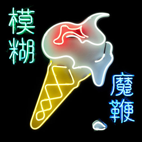Blur - Magic Whip - LP [ Record ]