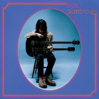 Boris - Akuma No Uta - LP [ Record ]