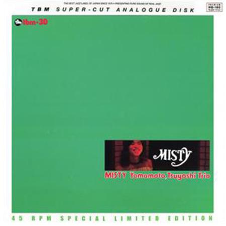 Tsuyoshi Yamamoto Trio - Misty - Impex LP [ Record ]