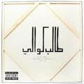 Talib Kweli - Prisoner of Conscious - LP [ Record ]